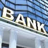 Банки в Хандыге